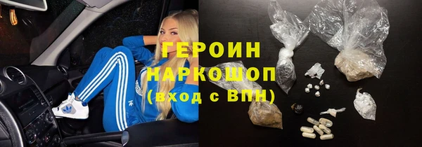 COCAINE Богданович