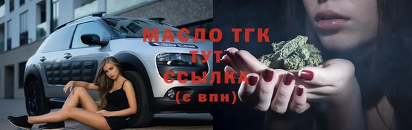 MDMA Богородск