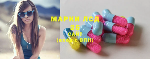 MDMA Богородск