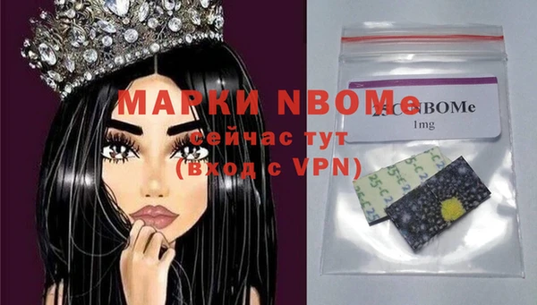 MDMA Богородск