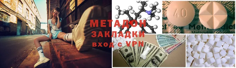 МЕТАДОН VHQ  Химки 